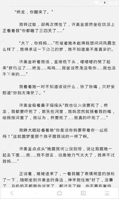 爱游戏体育官网赞助罗马